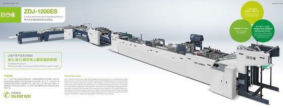ZDJ1200CS نیمه اتوماتیک کاغذ ورق کیسه ساخت ماشین برای تک و دو صفحه کاغذ PE