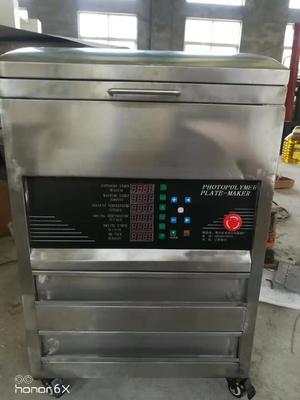 FP 600 AIO Wash Flexo CTP پردازنده صفحه ماشین