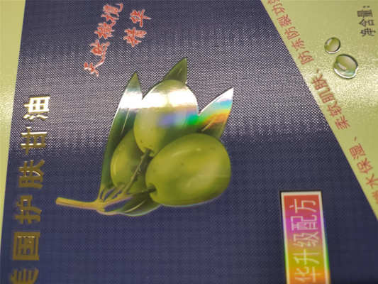 دستگاه چاپ ورنی دیجیتال با وضوح 360*360 dpi تا 1440*360 dpi و سرعت 10m/min - 60m/min برای تولید برچسب با کیفیت بالا