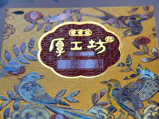 دستگاه تزئین برچسب دیجیتال EcooSpark