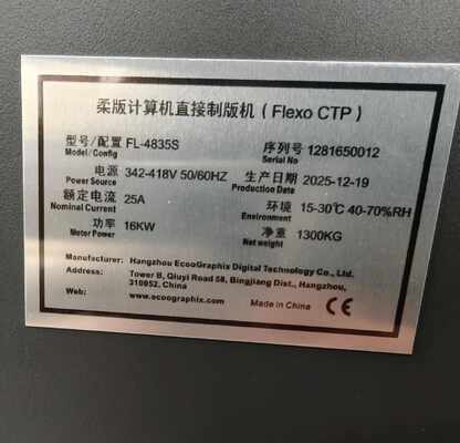 فرمت A1 CTP Flexoprinting CTP دستگاه ساخت تصویر لیزر صفحه